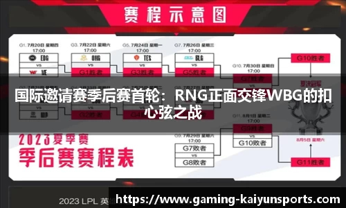 开云体育