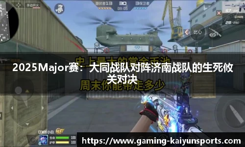 开云体育