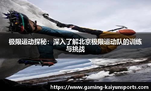开云体育
