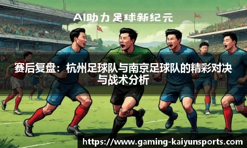 开云体育官网