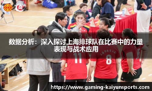 开云体育