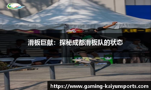 开云体育官网