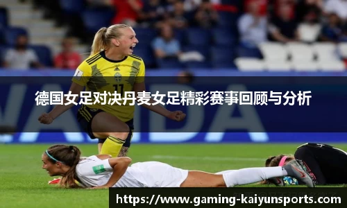 开云体育